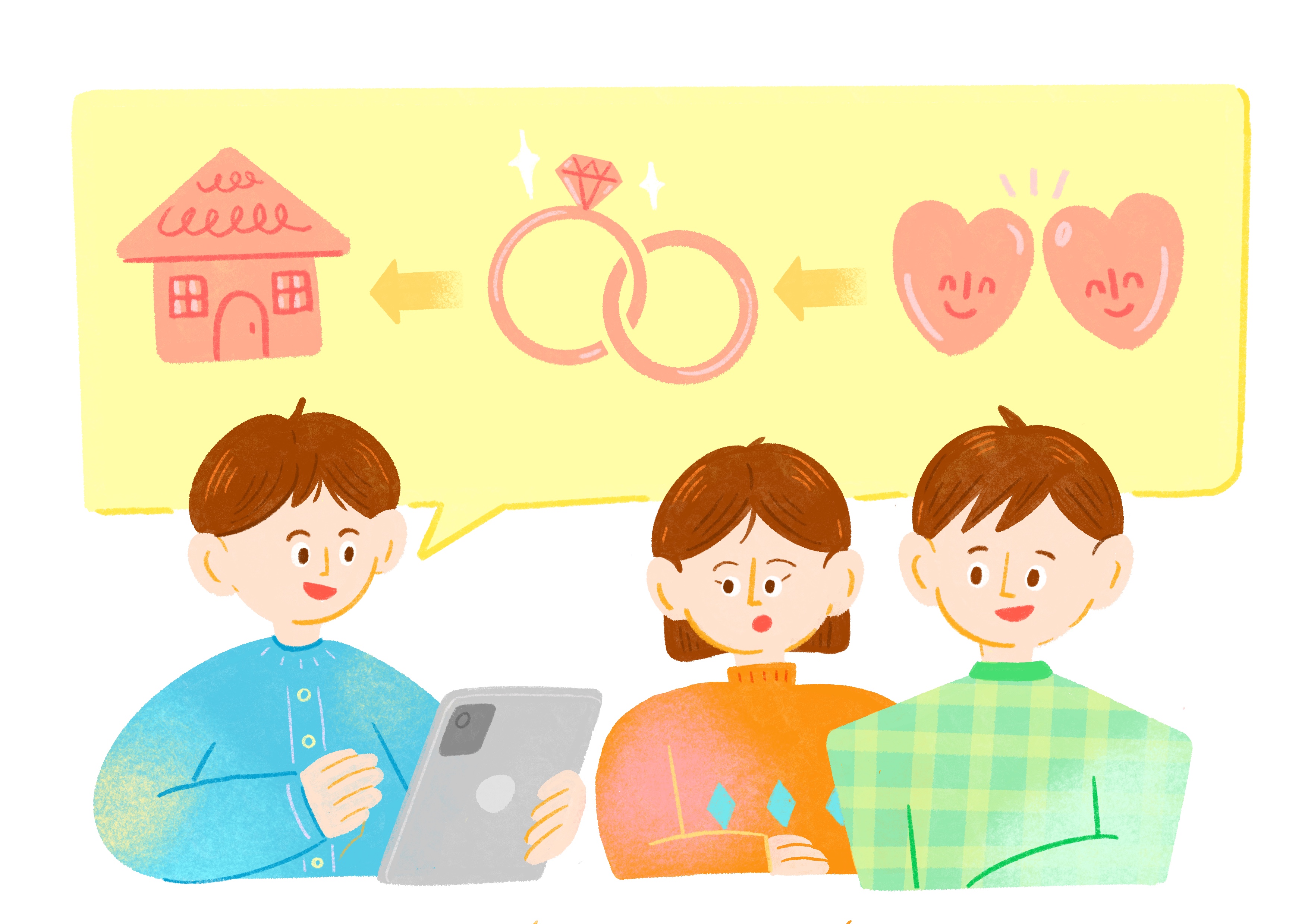 婚前教育與諮商/諮詢封面圖