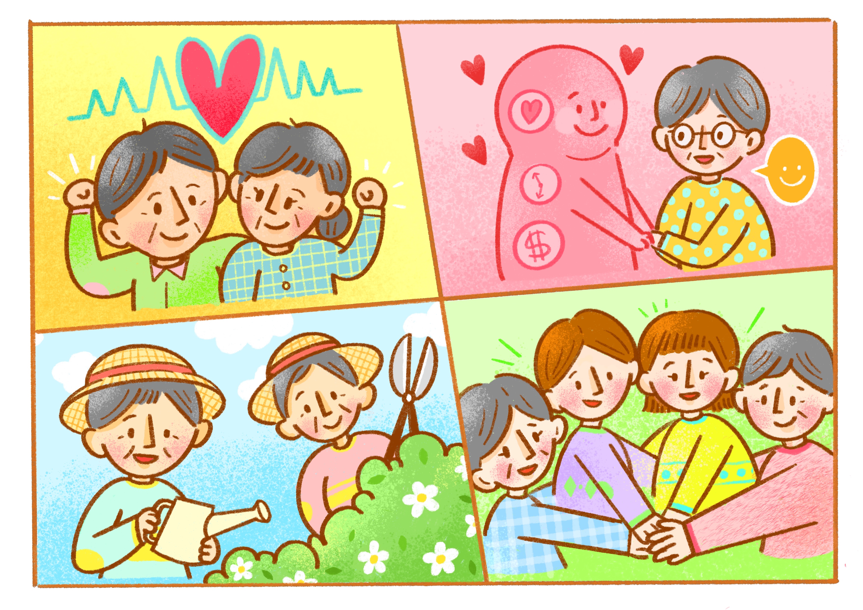 回首來時路，重新面對兩人的生活封面圖
